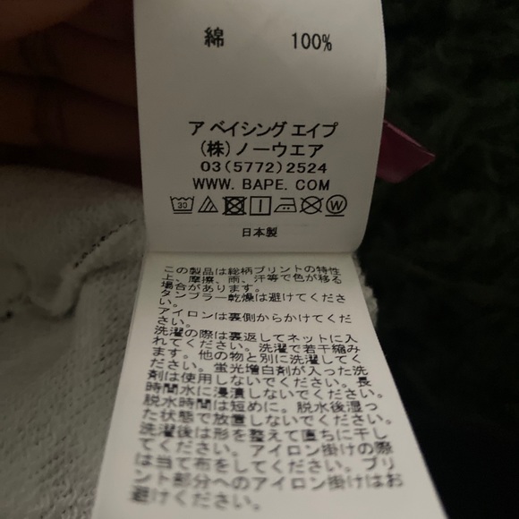 Bape x Coach Shorts - Picture 8 of 10